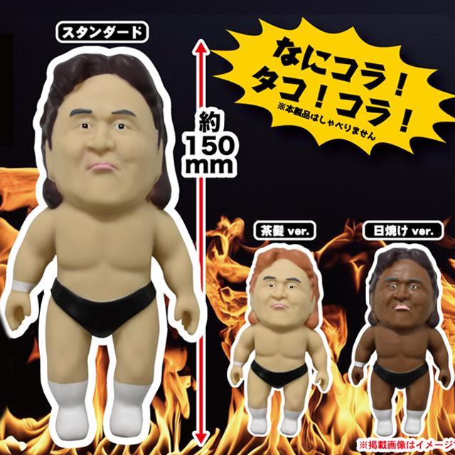 長州力 2024年 FDJ2チャンピオン・マシーンである長瀬幸治 選手のLEXUS