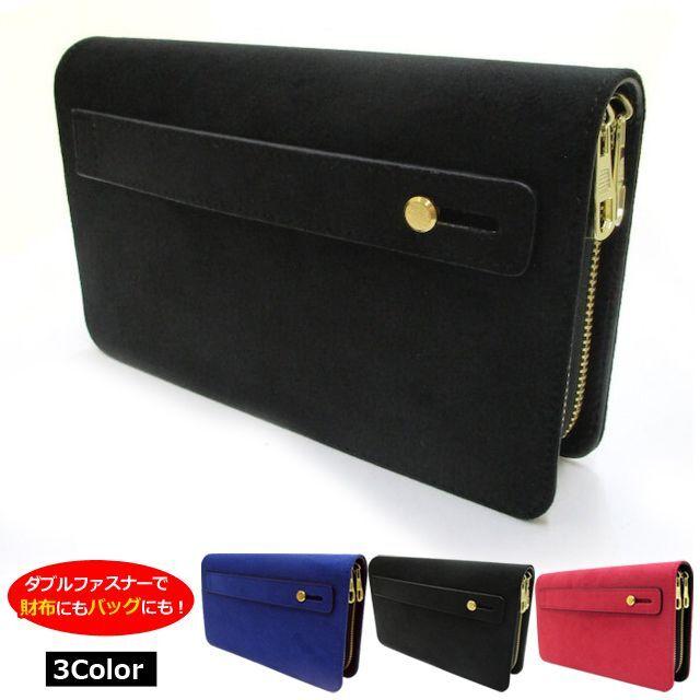 アルカンターラ ダブルファスナー 2WAYセカンドバッグ (財布 バッグ