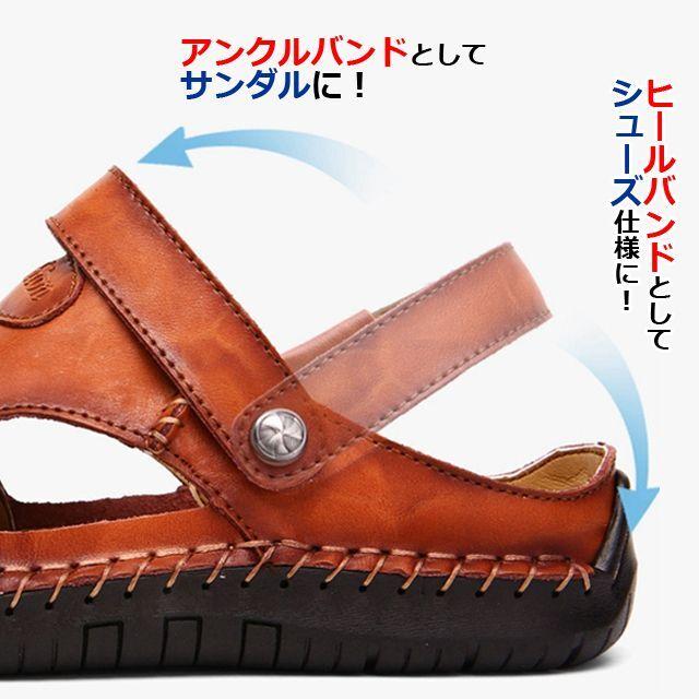 熟練職人の爽快4Eレザーサンダル (本革 メンズサンダル 男女兼用