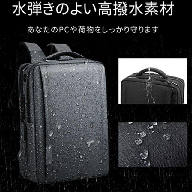 メンズ 超撥水 防水 リュック ビジネスバッグ 梅雨 (大容量 13ポケット
