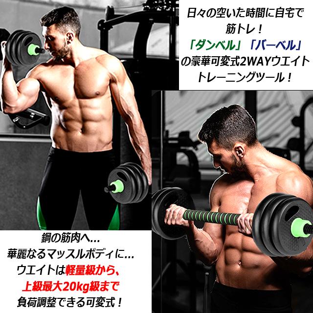 ダンベル　筋トレ　道具　ジム　ウェイト 楽天市場】トレーニングジムセット 赤ラバー 140kg送料無料 バーベル