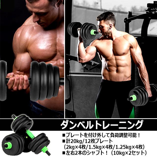 【新品】※単品購入不可②可変式ダンベル GOGOJUMP ジム トレーニング Qoo10] GOGOJUMP 可変式ダンベル 筋トレ アジャスタブルダ