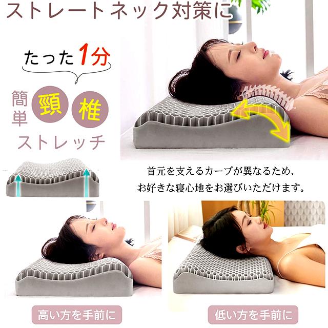 瞬時にフィットする3D立体構造！無重力のような寝心地ジェル枕 TPE 体