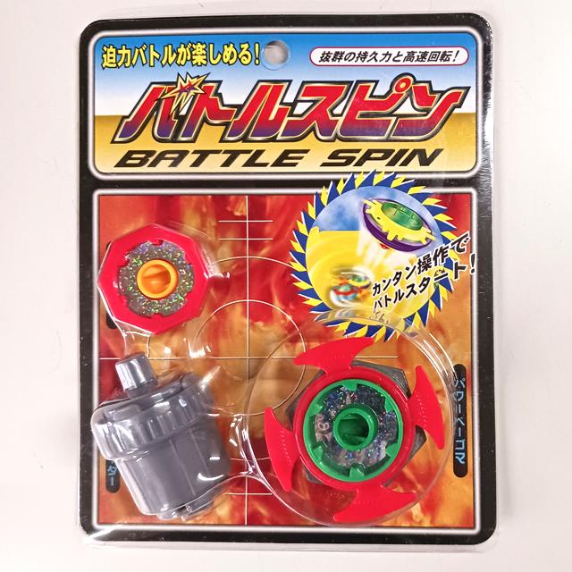 バトルスピン BATTLE SPIN パワーベーゴマ ベーゴマ（ノーマル