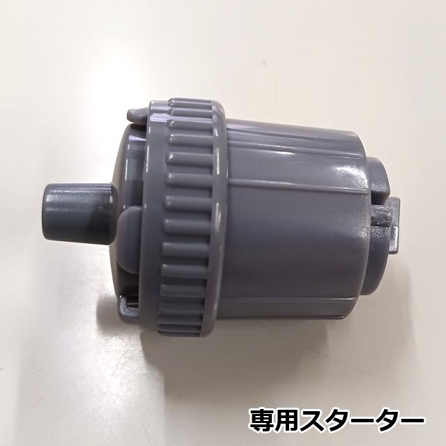 バトルスピン BATTLE SPIN パワーベーゴマ ベーゴマ（ノーマル