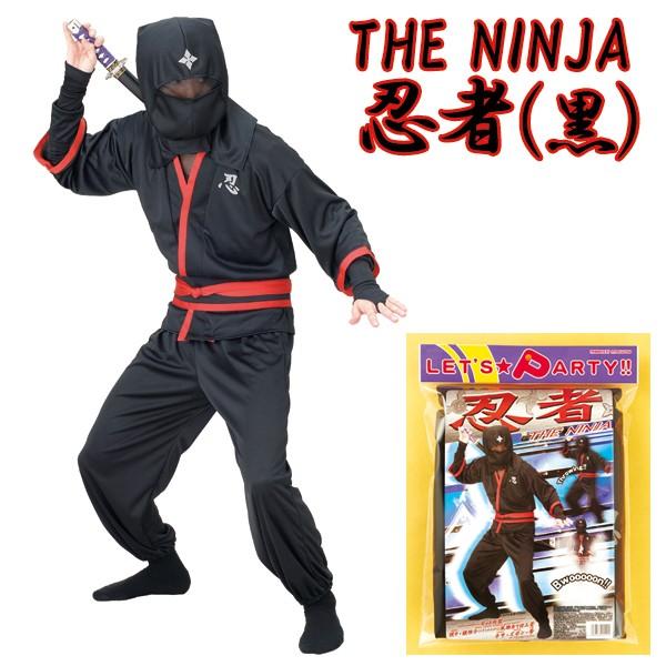 時代劇コスチューム「ザ・忍者」(コスプレ NINJA 大人用 鎖帷子 マスク
