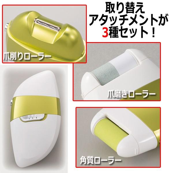 3WAY電動ローラー爪削りLeaf-DX (NHK テレビ あさイチ 電動爪削り 爪