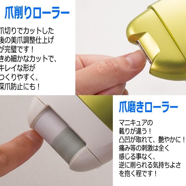 3WAY電動ローラー爪削りLeaf-DX (NHK テレビ あさイチ 電動爪削り 爪