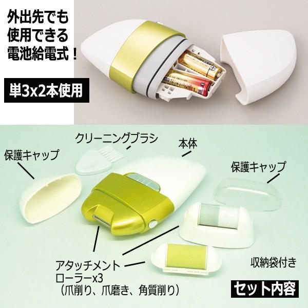 3WAY電動ローラー爪削りLeaf-DX (NHK テレビ あさイチ 電動爪削り 爪