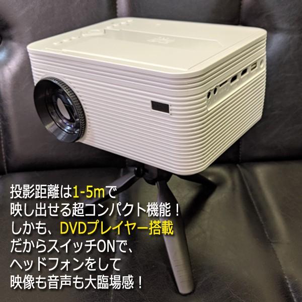 マリン商事  DVDプレイヤー一体型コンパクトLEDプロジェクター  El-90028　新品 DVDプレイヤー一体型コンパクトLEDプロジェクター[El-90028] (小型