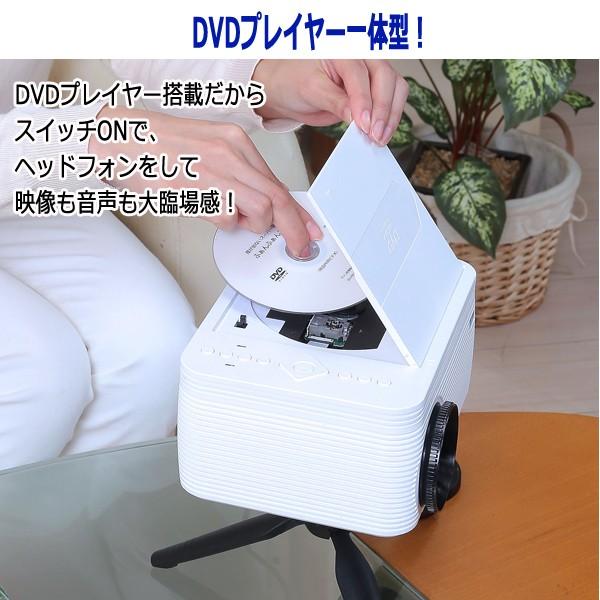 DVDプレイヤー一体型コンパクトLEDプロジェクター[El-90028] (小型 家庭用 リビング スクリーン VGA HDMI  最大170インチ PC スマホ ゲーム機 Blu-ray）｜premium-pony｜05