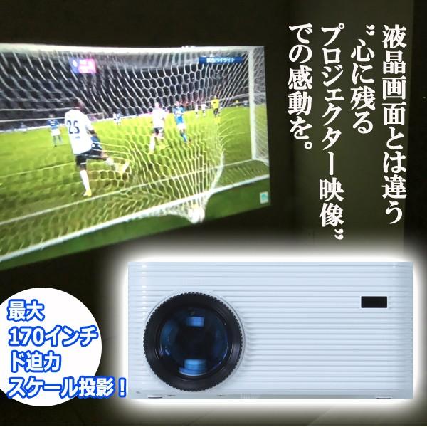 DVDプレイヤー一体型コンパクトLEDプロジェクター[El-90028] (小型