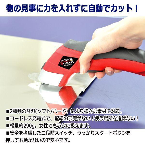 粗大ごみも電動パワーでバッサリ！コードレスらくらく電動ハサミ (ゴミ