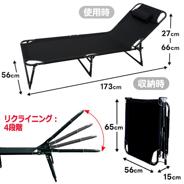 キャンプ アウトドア 枕付き快適折りたたみリクライニグラウンジベッド
