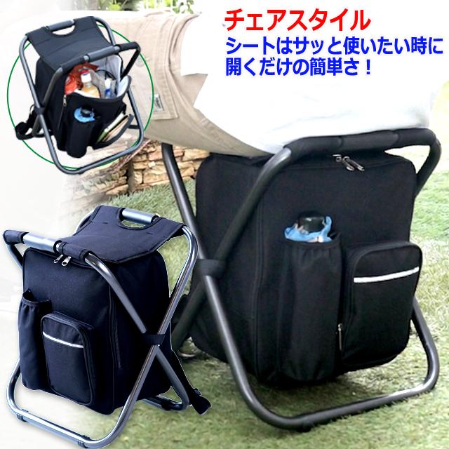 NEW保冷保温機能付どこでも座れるリュックチェア 爆買 折り畳み椅子