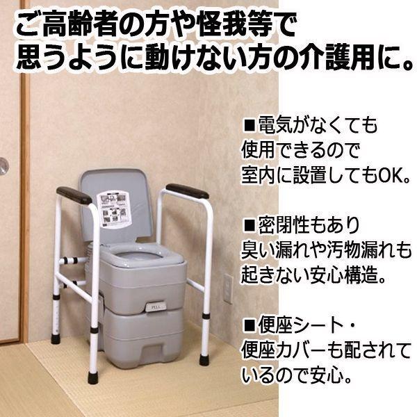 ダブルウォッシャー強力洗浄！電力不要のポータブル水洗トイレ[20L