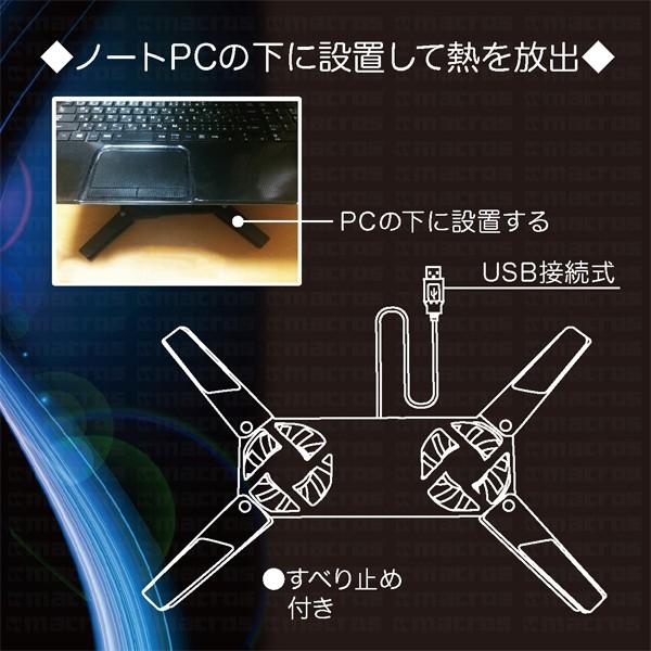 ノートパソコン冷却ファン2個セット (折りたたんで持ち運べるノートPC冷却ファン 2基ファン搭載 折りたたみ pc クーラー ファン 小型)｜premium-pony｜02