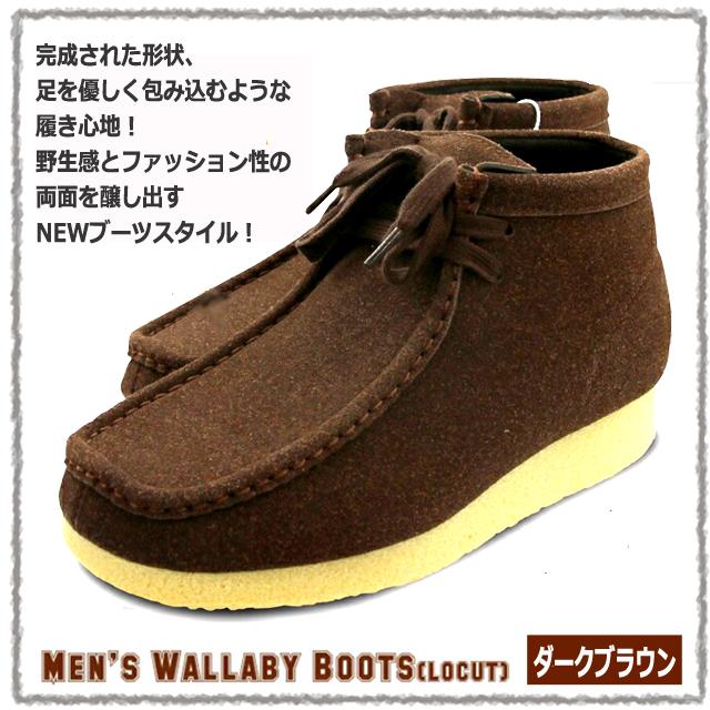 BULLETJAMバレットジャム ユーロ系ハイカットモカシンブーツ 