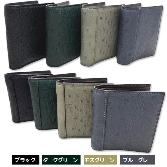 オーストリッチミニマム2つ折財布 爆買 父の日 ミニ財布 二つ折り財布