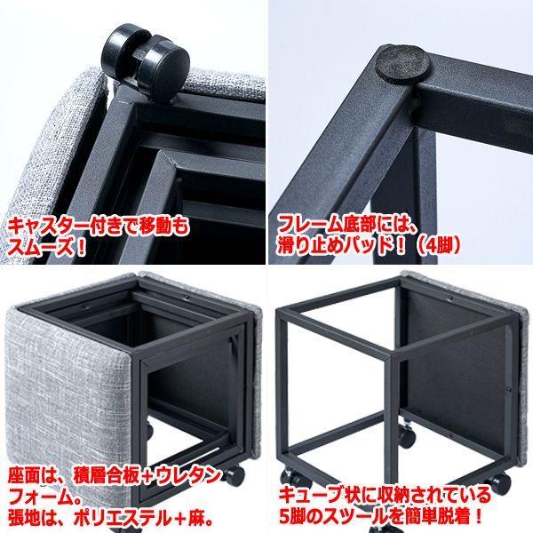 1つのスツールが5脚に分離！コンビネーションスツール5in1 (椅子 家具