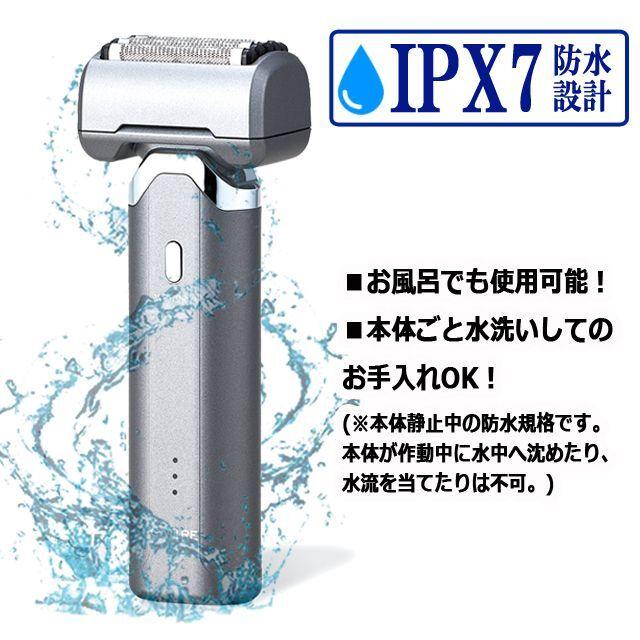 カトレ 電動シェーバー5枚刃 本当に買ってよかった。コスパ最強のcattre（カトレ）5枚刃電気