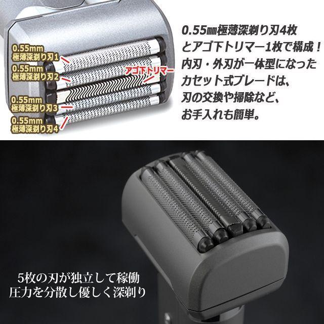 CATTRE[カトレ]独立フローティング5枚刃充電交流式防水IPX7シェーバー