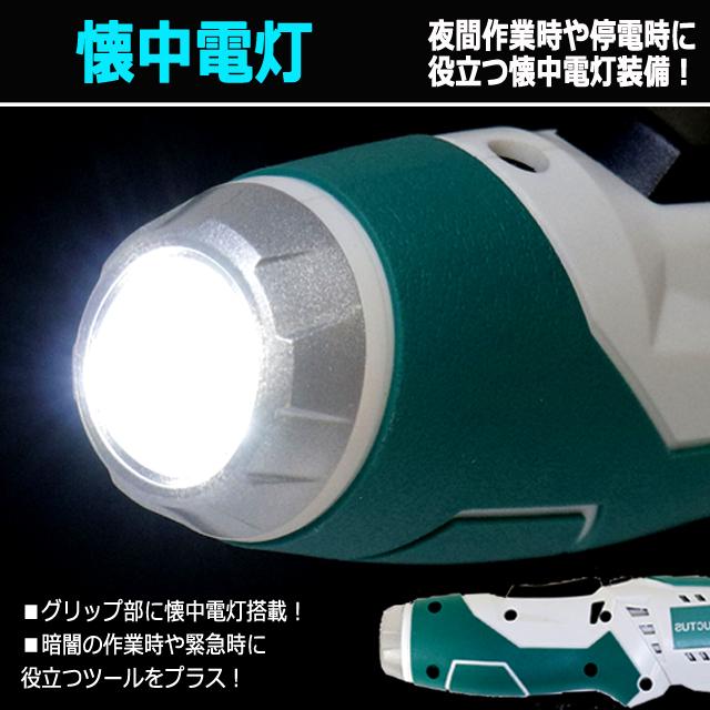 LALALUCTUSコードレス電動カッター＆電動ドライバー 六角レンチ 修理