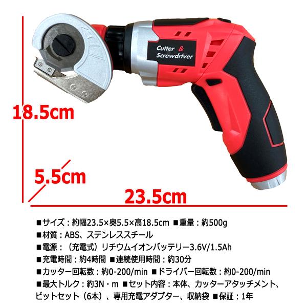 腰道具（電動ドライバー、ハケ、カッター、マイナスドライバー