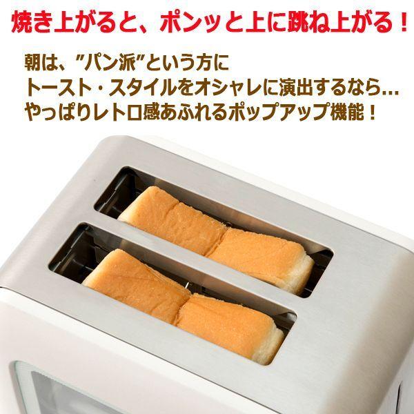 LUCTUS[ラクタス]焼き加減が見えるポップアップトースター