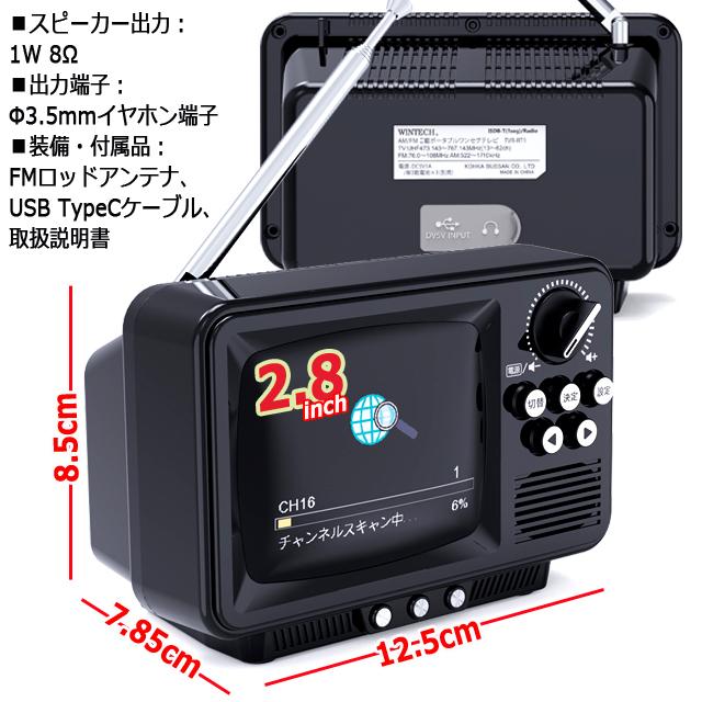 ブラウン管テレビ お値下げ ブラウン管テレビ MITSUBISHI 25T-D101 2001年製 25