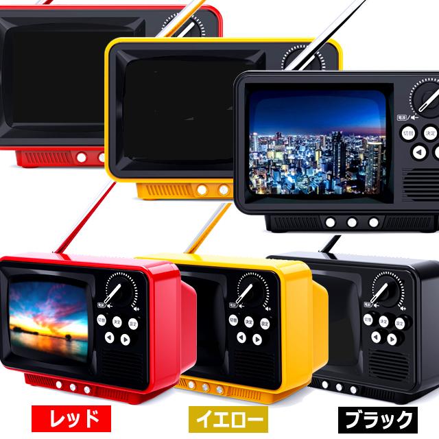 WINTECH昭和レトロなブラウン管テレビのようなワンセグTV＆