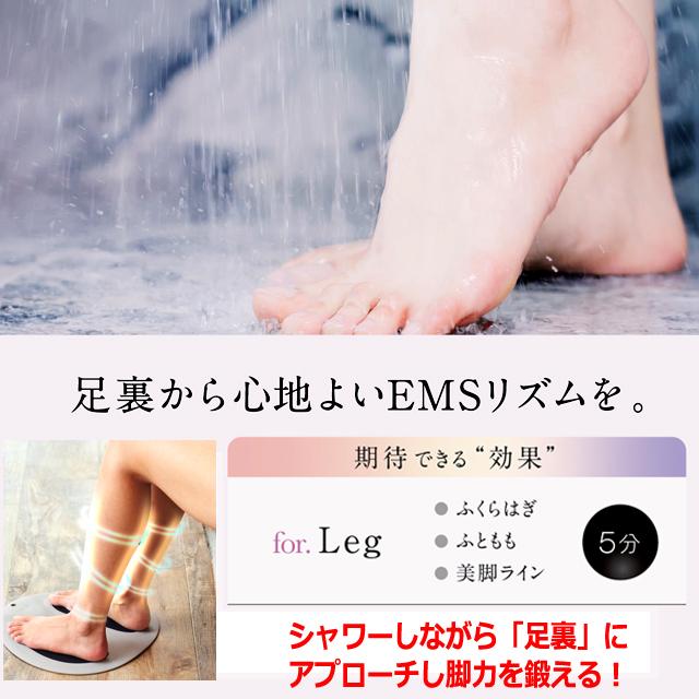 EMSパワーアップ wavewave ウェーブウェーブ 防水 IPX8 お風呂 完全防水IPX8お風呂で使えるEMS！WAVEWAVE EMSハイドロマット