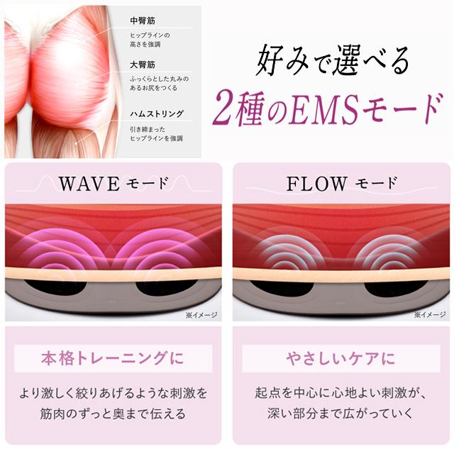 EMSパワーアップ wavewave ウェーブウェーブ 防水 IPX8 お風呂 完全防水IPX8お風呂で使えるEMS！WAVEWAVE EMSハイドロマット