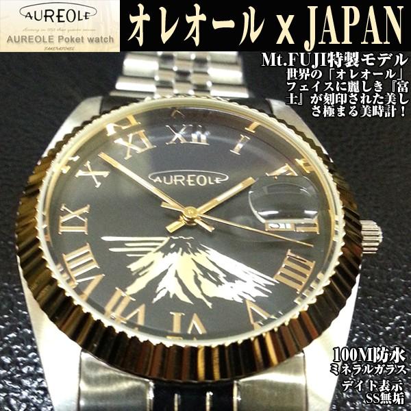 K18 刻印 AUREOLE オレオール 手巻き 腕時計 総重量15.31g AUREOLE「オレオール」クリスタルローマメタルウォッチ(富士山時計