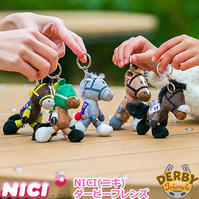 NICI(ニキ)ダービーフレンズ キーリング「オルフェーヴル」 爆買