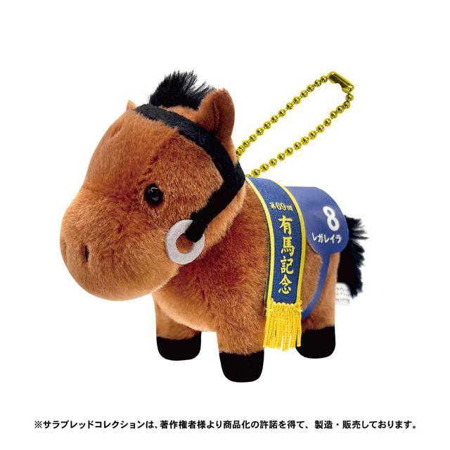 サラブレッドコレクション ぬいぐるみ付きボールチェーン 爆買 可愛い