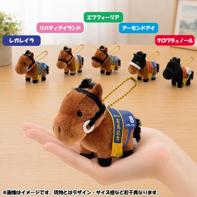 サラブレッドコレクション ぬいぐるみ付きボールチェーン 爆買 可愛い