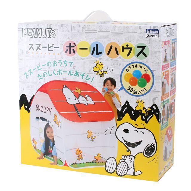 スヌーピーsnoopyの家おもちゃ箱アメリカ製