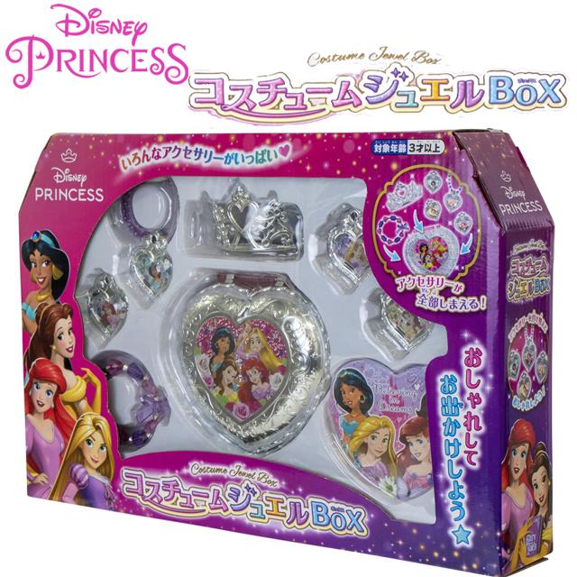 ディズニープリンセス コスチュームジュエルBOX（なりきり 女の子