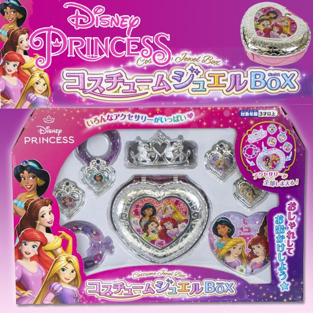 ディズニープリンセス コスチュームジュエルBOX（なりきり 女の子