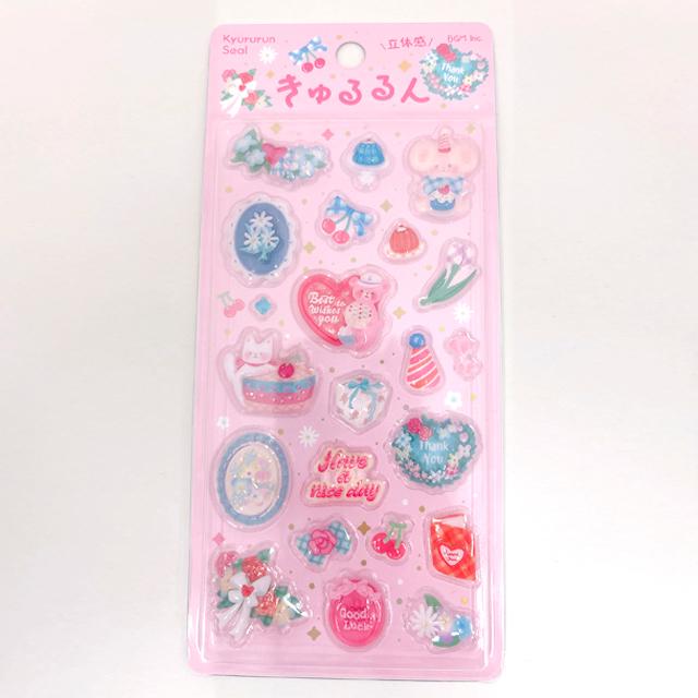 きゅるるんシールハッピーミックス3種セット 爆買 立体 シール 3枚組