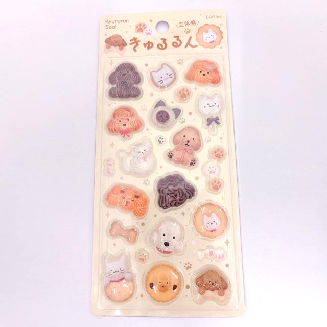 きゅるるんシールハッピーミックス3種セット 爆買 立体 シール 3枚組