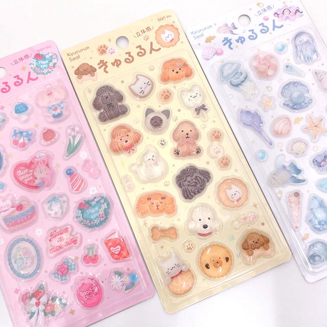 ［完成品］シール帳　シール3枚セット きゅるるんシールハッピーミックス3種セット 爆買 立体 シール 3枚組