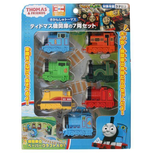 きかんしゃトーマス「ティドマス機関庫の7両セット」 (おもちゃ 玩具 