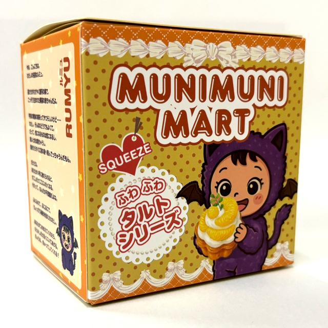 MUNIMUNI MARTスクイーズ・タルト 爆買 ムニムニマート SNS ぷにぷに