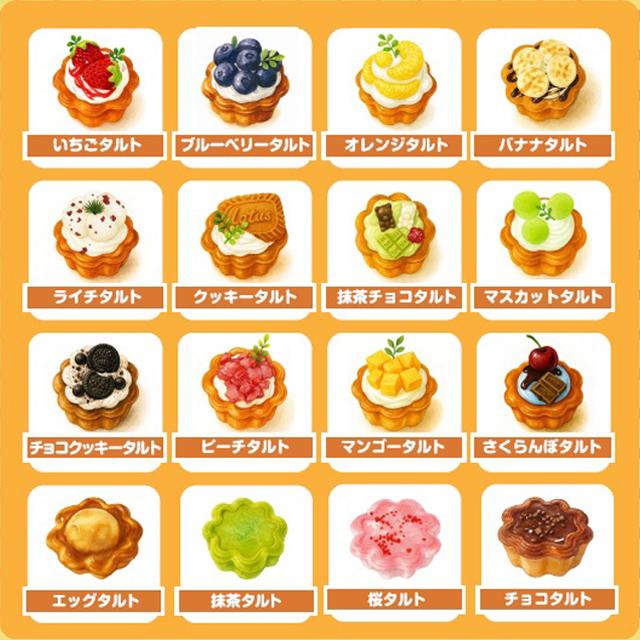 munimunimart ムニムニマート　スクイーズ9点セット MUNIMUNI MARTスクイーズ・タルト 爆買 ムニムニマート SNS ぷにぷに