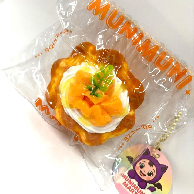 MUNIMUNI MARTスクイーズ・タルト 爆買 ムニムニマート SNS ぷにぷに