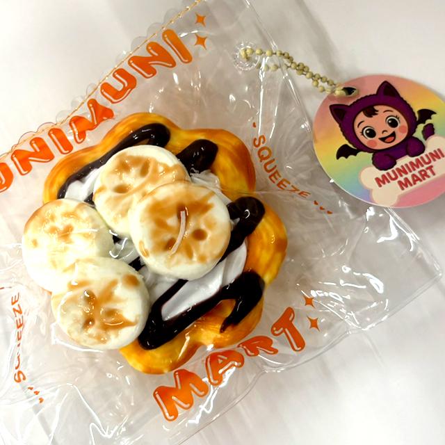 MUNIMUNI MART タルトシリーズ10種類セット 単品購入も可 MUNIMUNI MARTスクイーズ・タルト 爆買 ムニムニマート SNS ぷにぷに