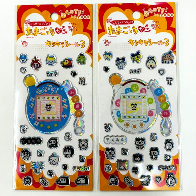 たまごっち ピコかわキャラきゅんシール8枚セットVer.2 爆買 ぷくぷく
