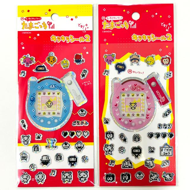 たまごっち ピコかわキャラきゅんシール8枚セットVer.2 爆買 ぷくぷく